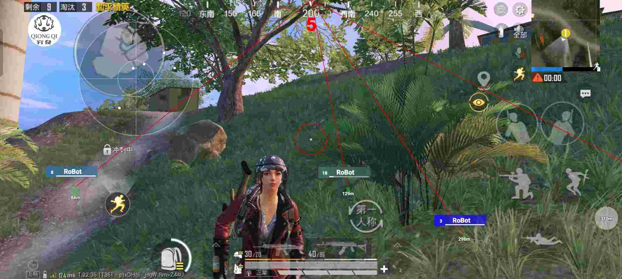 和平精英穷奇直装 - pubgtool卡密购买鬼头辅助预览图